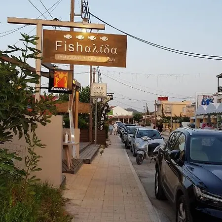 Daire Mastora Seaside Alykes (Zakynthos)